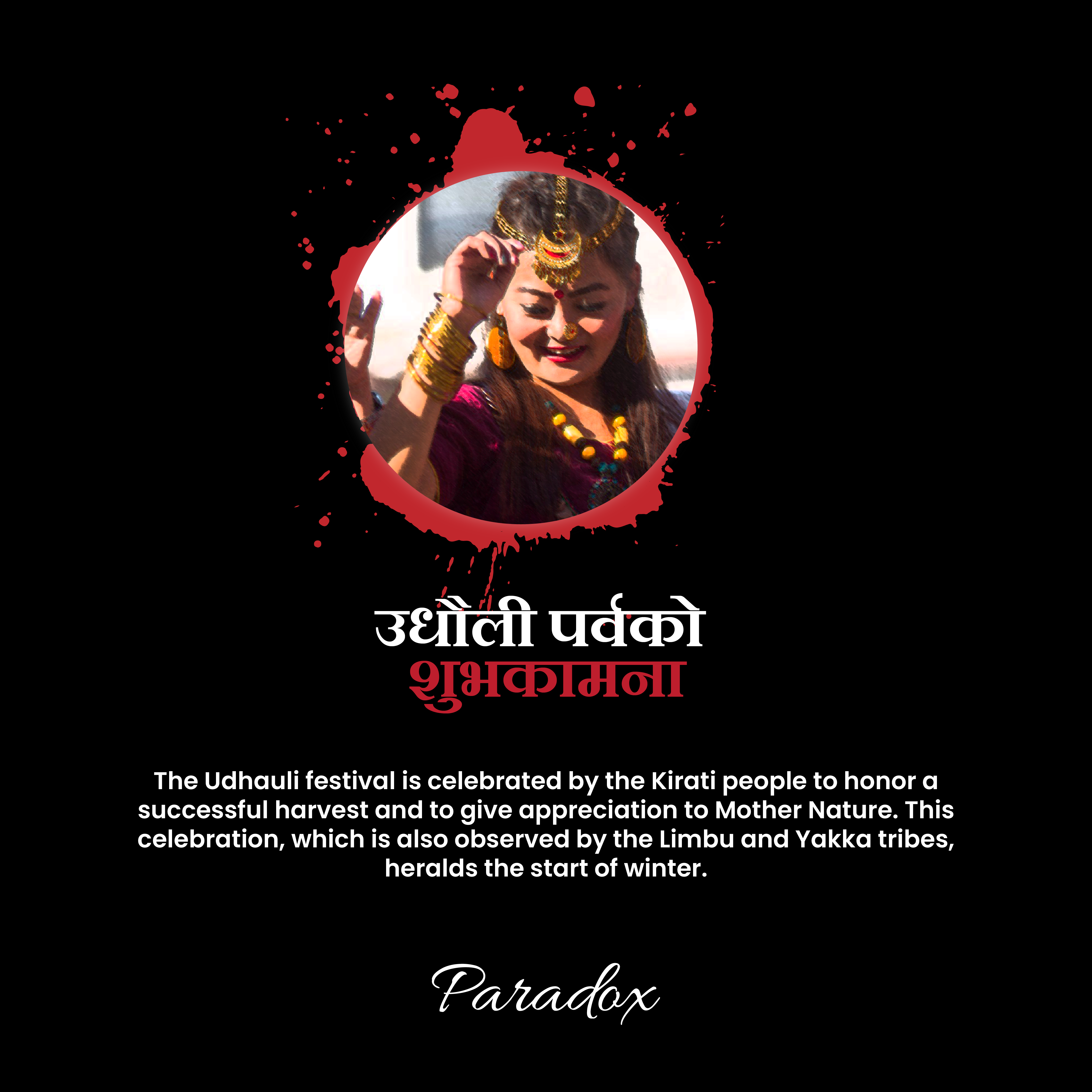 Udaliparva Paradox campaign design